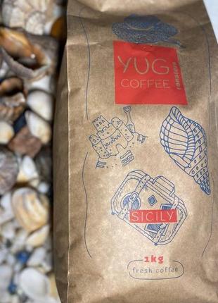 Кава в зернах yug coffee sicily, 30% арабіка, 70 % робуста 1 кг