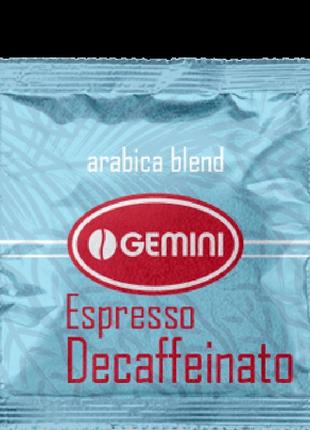 Кава в чалдах gemini decaffeinato