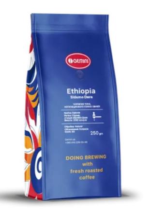 Кава в зернах ethiopia sidamo dara natural 250 гр