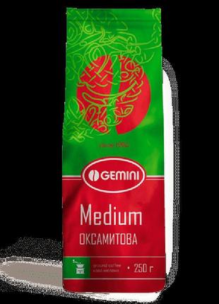 Кава мелена gemini medium 250 грн