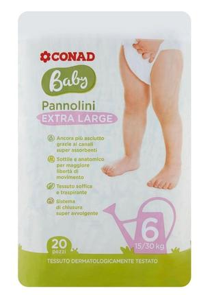 Подгузники conad baby 6