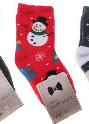 Теплые  махровые носочки для деток