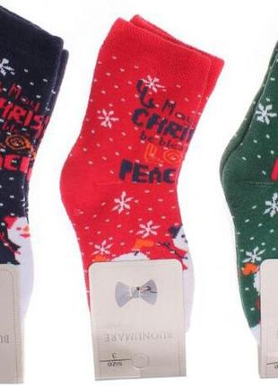 Теплые  махровые носочки для деток2 фото