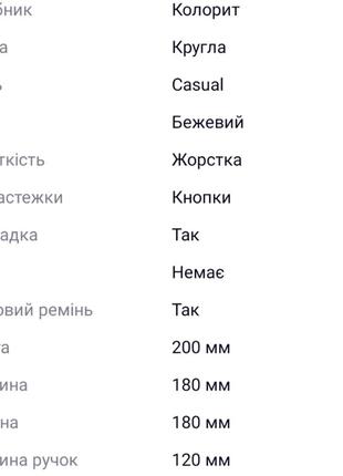 Кругла жіноча сумка плетена з ротанга, сумка балі, солом'яна бежева косичка4 фото