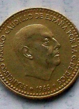 1 песета 1966 року (75)