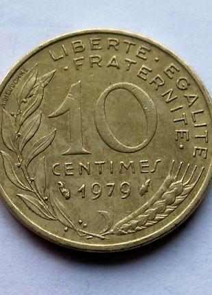 10 сантимів 1979 року