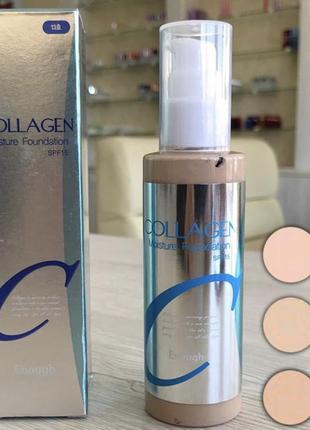 Collagen enough