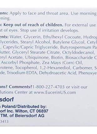 Німецька косметика eucerin. крем для обличчя q10 проти зморщок,..3 фото