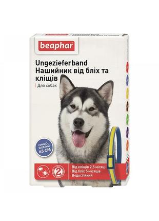 Beaphar нашийник від бліх і кліщів для собак жовто-блакитний 65 см