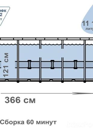 Каркасний басейн bestway 15427, 366-133 см, (фільтр-насос 2006...5 фото