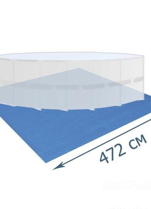 Підстилка для басейну intex 28048, 472х472 см, квадратна