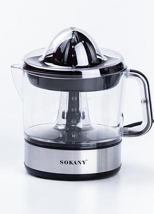 Соковижималка для цитрусових 45 вт 700 мл sokany