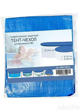 Тент для дитячих басейнів intexpool 33008 7