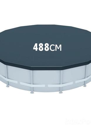 Тент — чохол для каркасного басейну intex 28040-1, 488 см
