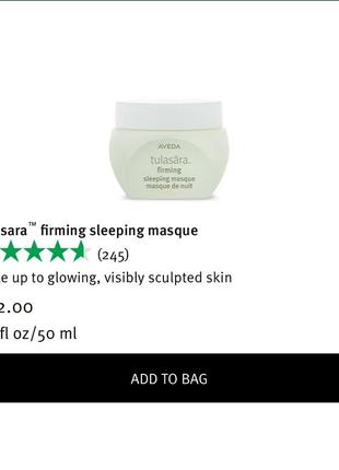 Ночной крем с пептидами и витамином c aveda - tulasara укрепляющая ночная маска (салонный продукт) 50ml5 фото