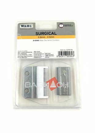 Ніж для машинки wahl surgical magic clip, cordless senior 0219...