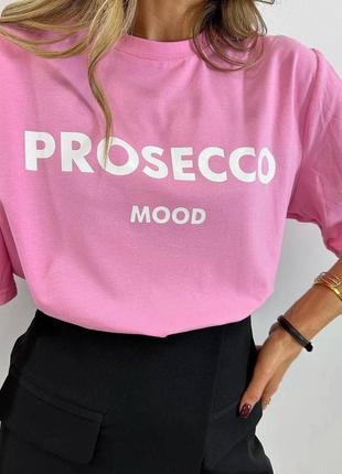 Базовая однотонная футболка с надписью prosecco mood2 фото