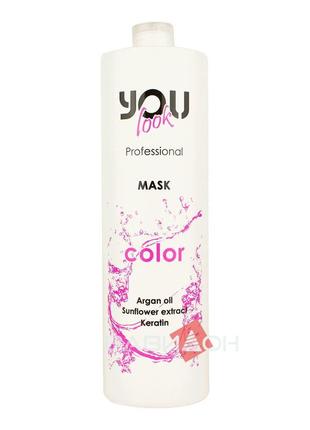 Маска для фарбованого волосся you look professional color mask...