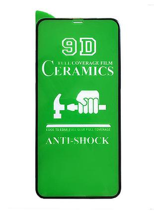 Гнучке захисне скло ceramic для apple iphone x/xs/11 pro