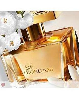 Парфумерна вода