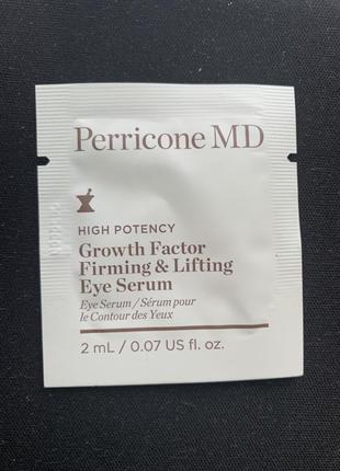 Perricone md сироватка - ліфтинг для шкіри навколо очей