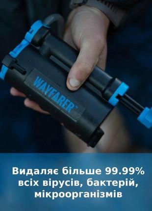 Портативний фільтр для води lifesaver wayfarer фільтр для води...6 фото