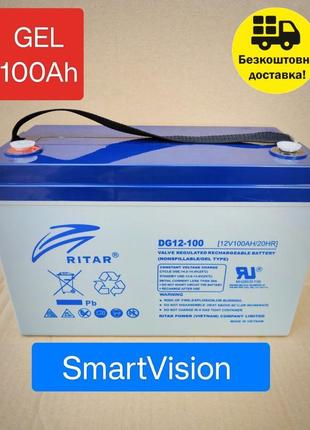 Акумулятор ritar dg12-100| акб для дбж 12v | батарея гелева 10...