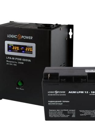 Комплект резервного живлення для котла logicpower дбж + agm ба...