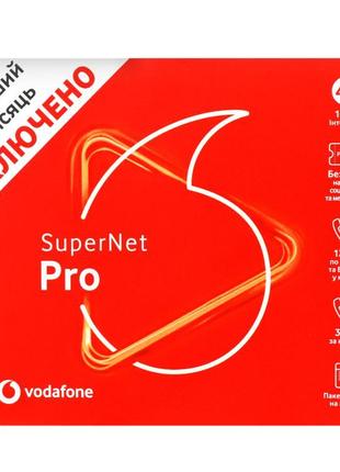 Стартовый пакет vodafone supernet pro (первый месяц оплачен)