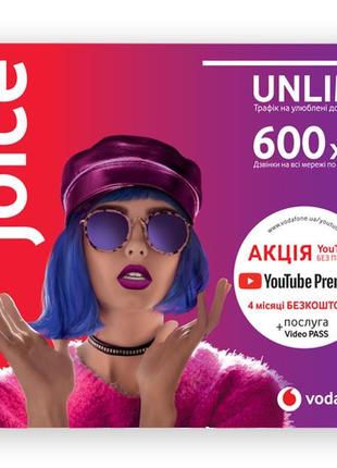 Стартовый пакет vodafone "joice" (первый месяц оплачен)