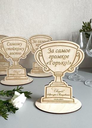 Кубки для гостей 20х15 3мм