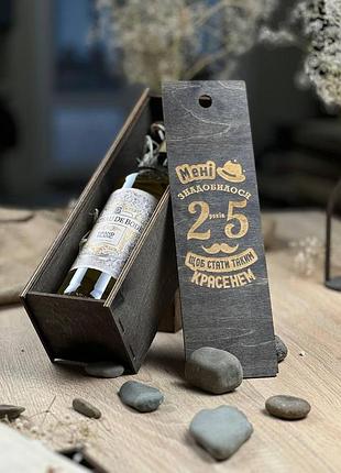 Коробка для алкоголю з гравіюванням 100х90х320мм