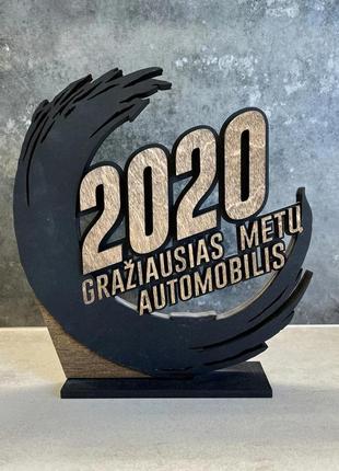 Статуетка нагородна кубок 250х240мм