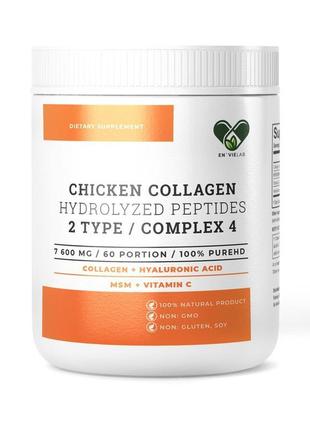 Колаген 2 типу для суглобів 60 порцій 7600 мг en`vie lab compl...