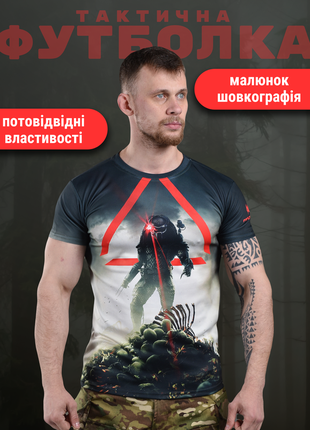 Футболка потовідвідна predator coolmax2 фото