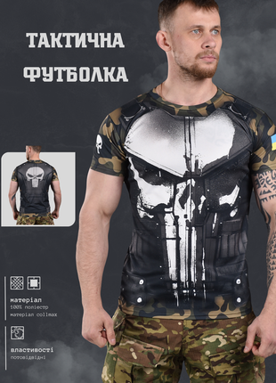 Футболка потовідвідна armor coolmax6 фото