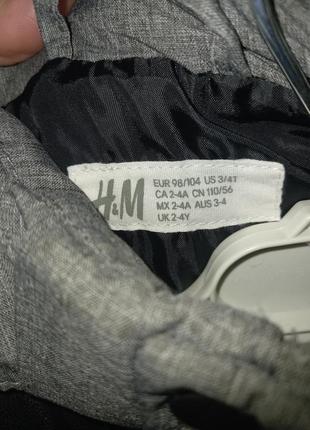 Жилетка нм 2