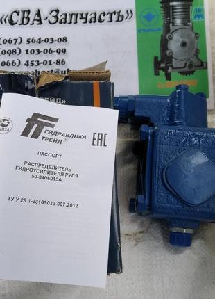 Розподільник гур мтз юмз коробочка 50-3406015-а