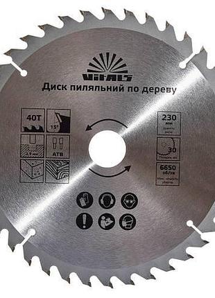 Диск пиляльний vitals по дереву 230x30/25.4/22.2, atb 40