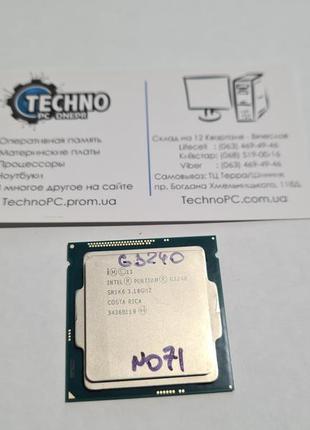 Процесор intel pentium g3240 | 3.1 ghz | 2 ядра | кеш 3mb | со...