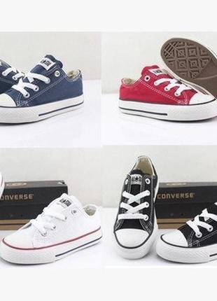 Дитячі кеди converse all star