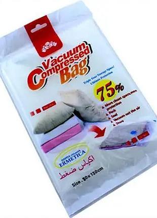 Вакуумні пакети для речей vacum bag no1676