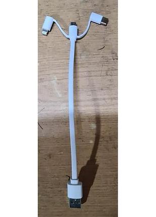 Шнур для зарядки адаптер 3 в 1 usb micro/iphone/type c garas n...