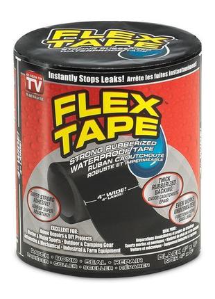 Ремонтна клейка стрічка для ремонту витоків 10 см flex tape no813