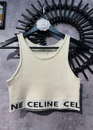 Бежевий топ celine