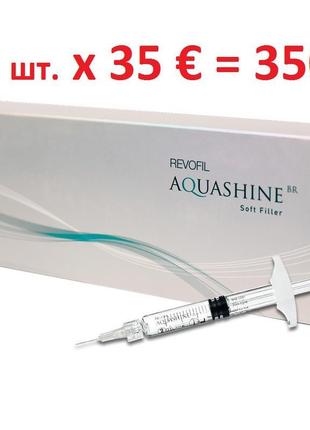 10 упаковок - аквашайн revofil aquashine br 2ml soft filler