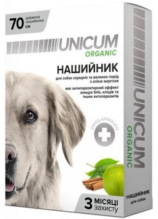 Unicum organic нашийник проти бліх і кліщів для собак середніх і великих порід, з олією маргози 70 см