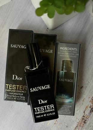 Парфуми тестер sauvage dior