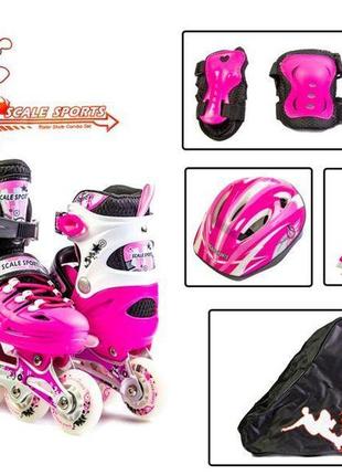 Комплект scale sports pink, розмір 34-37