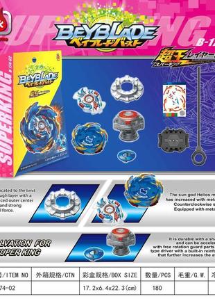 Дзига beyblade b 174-02